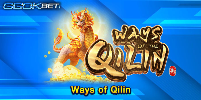 Ways of Qilin